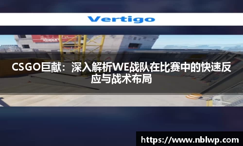 米兰