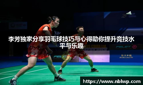 米兰体育