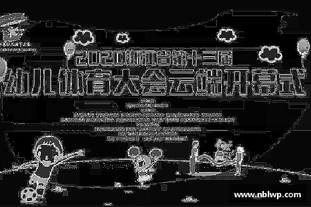 介绍米兰